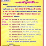 IMG 20230809 WA0254