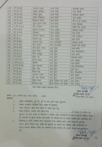 WhatsApp Image 2025 01 05 at 7.37.00 PM 715x1024 1