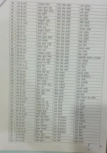 WhatsApp Image 2025 01 05 at 7.37.01 PM 718x1024 1