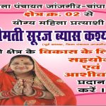 befunky 2025 0 2 12 56 11