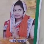 befunky 2025 1 6 19 33 10