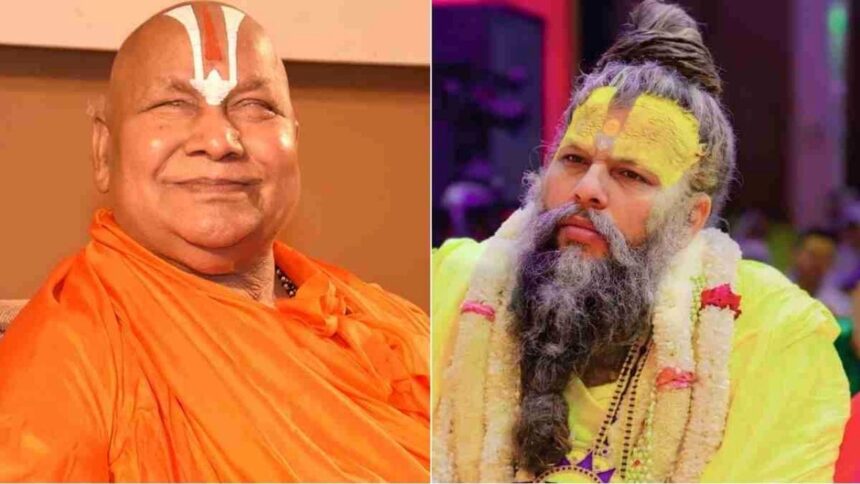 Jagadguru Rambhadracharya Premanand Maharaj