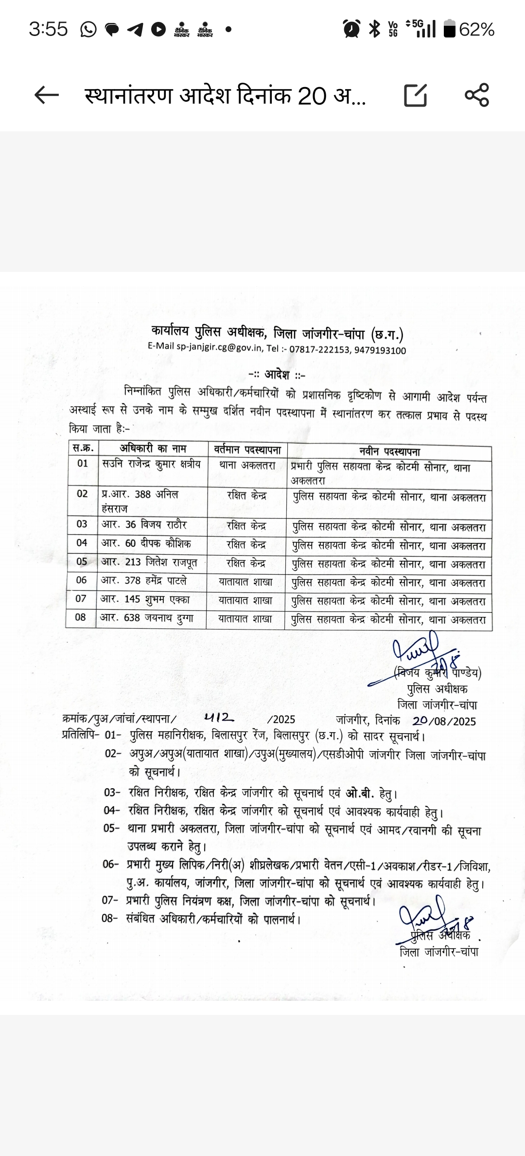 Screenshot 2025 08 20 15 55 00 94 439a3fec0400f8974d35eed09a31f914