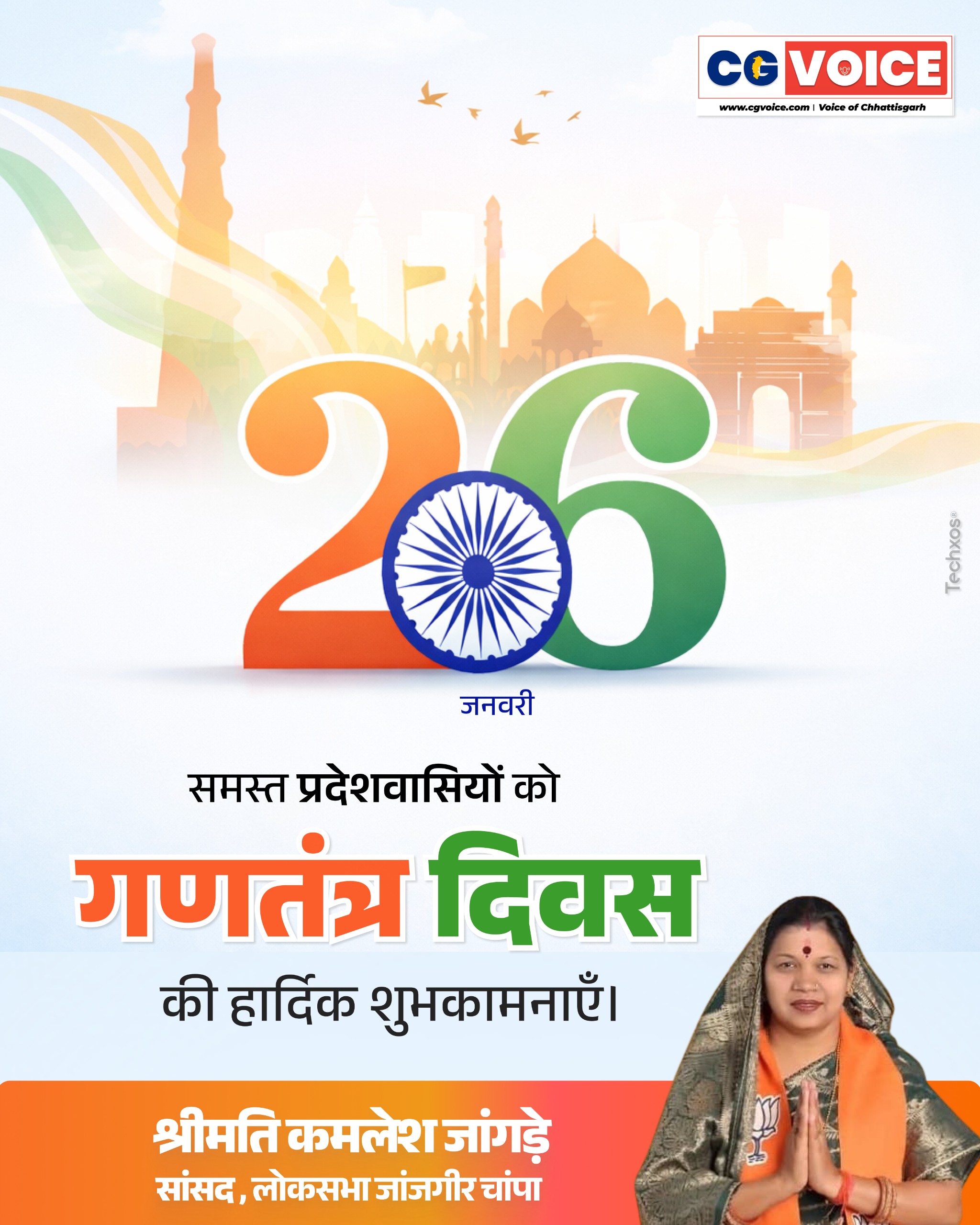 WhatsApp Image 2026-01-25 at 22.56.38 (6)