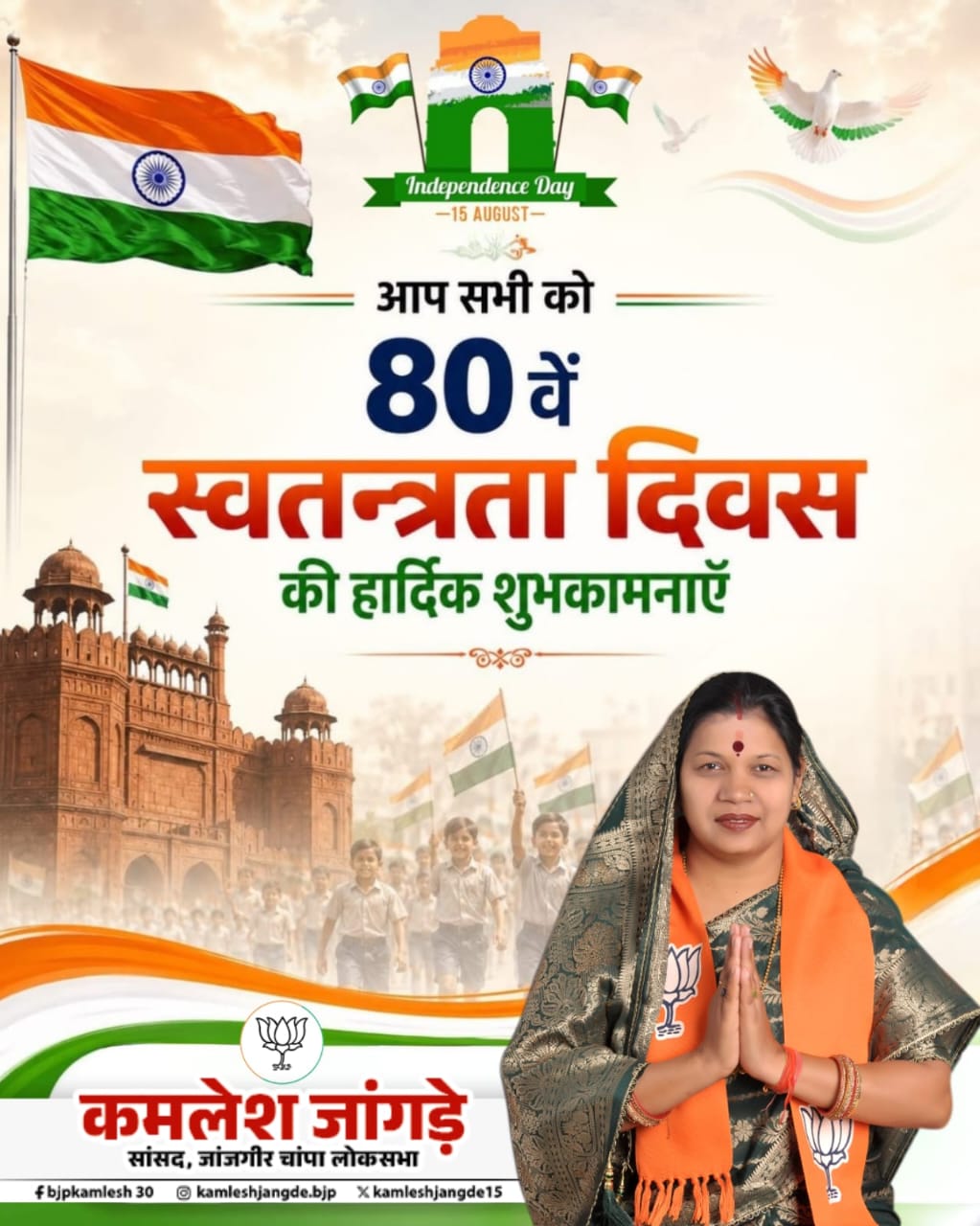 WhatsApp Image 2026-08-15 at 09.16.52