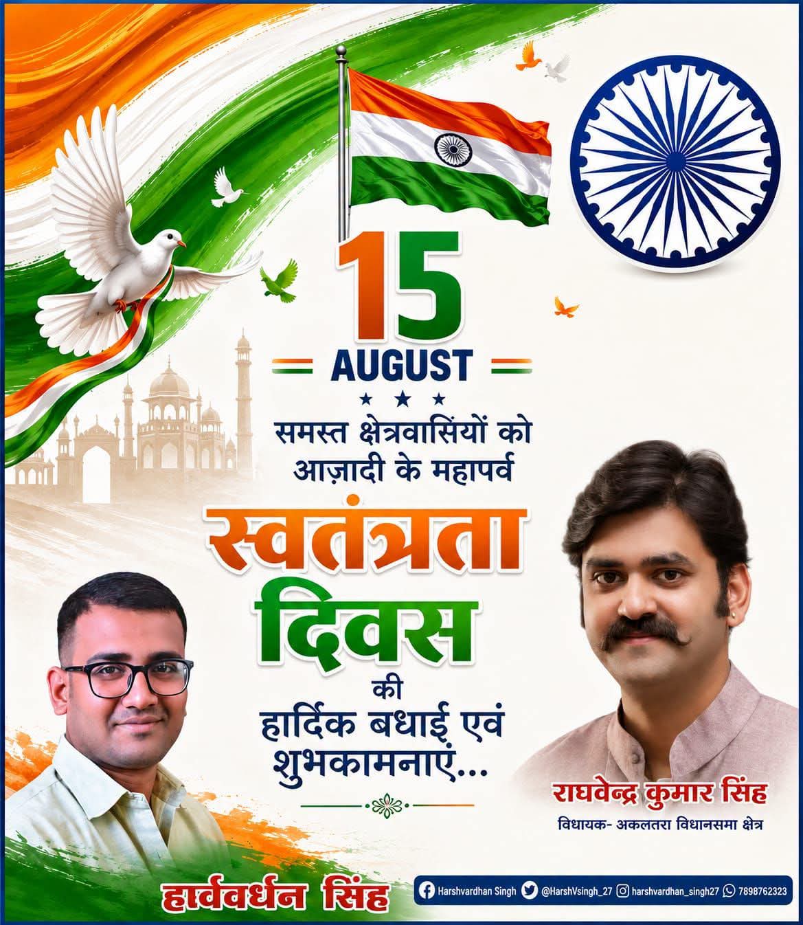 WhatsApp Image 2026-08-15 at 10.40.49
