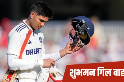 shubman gill photo