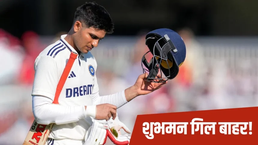 shubman gill photo