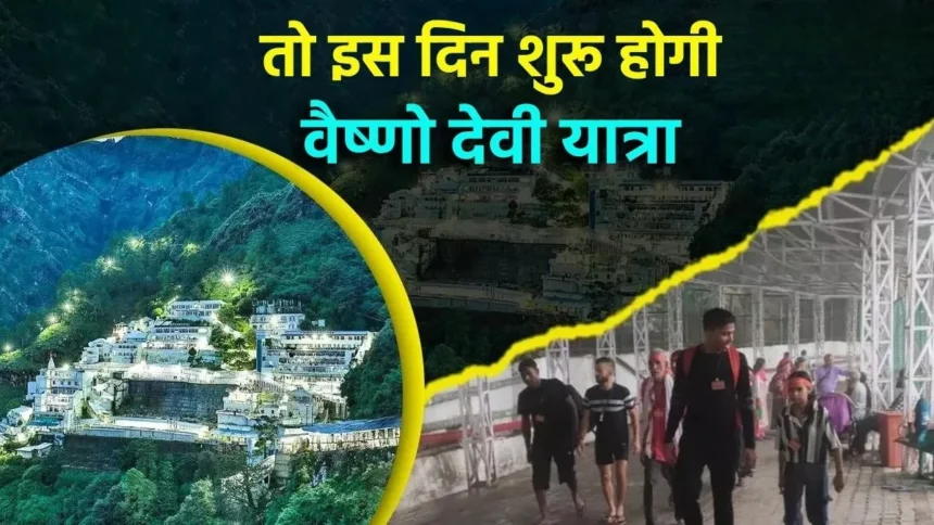 12 09 2025 maa vaishno devi jk