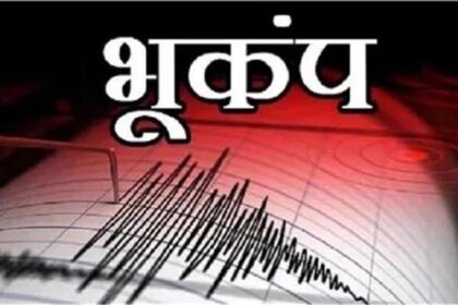 2025 8image 23 45 536531264earthquake ll