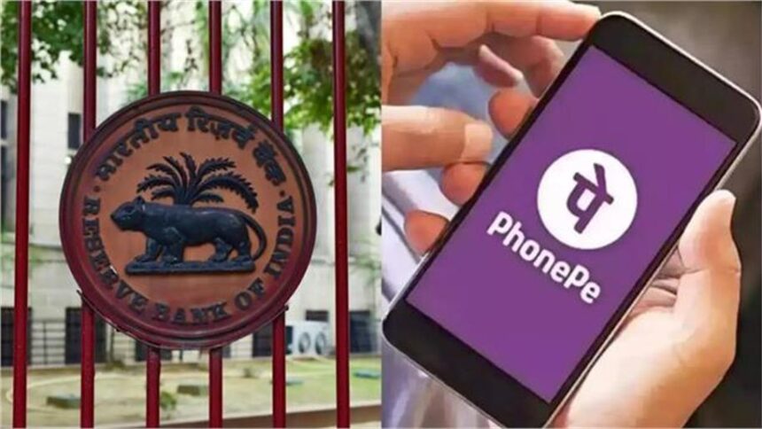 2025 9image 09 29 307645662phonepe ll