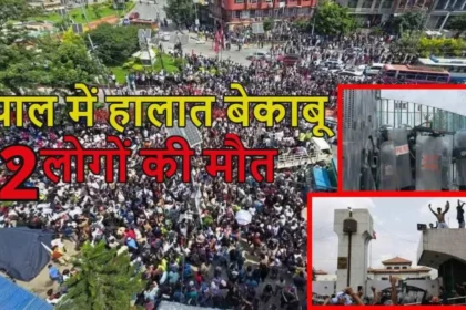 Nepal Protest 1
