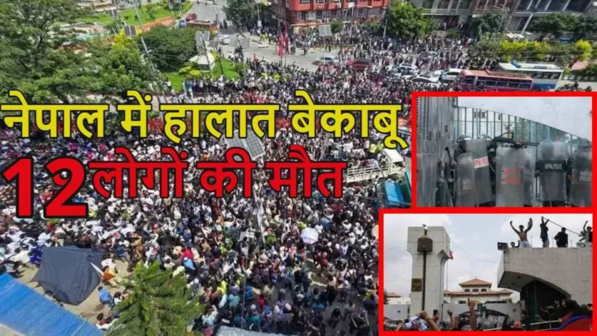 Nepal Protest 1
