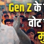 RAHUL GENZ Photoroom