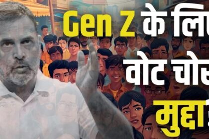 RAHUL GENZ Photoroom