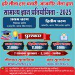 WhatsApp Image 2025 09 08 at 6.33.01 PM