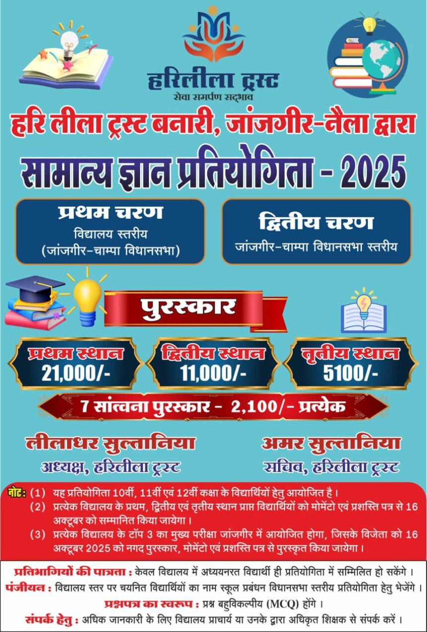 WhatsApp Image 2025 09 08 at 6.33.01 PM