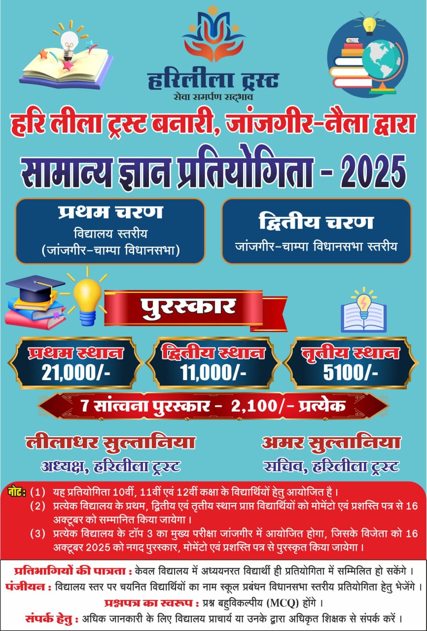 WhatsApp Image 2025 09 08 at 6.33.01 PM