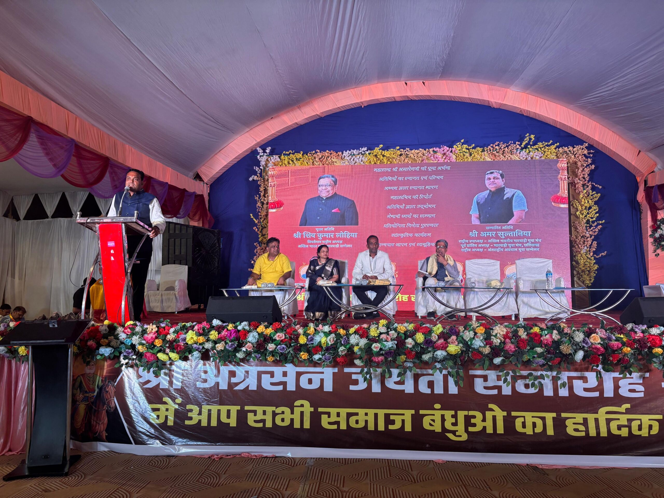 ओडिशा के संबलपुर में अग्रसेन जयंती पर अतिथि एवं मुख्य वक्ता बने अमर सुल्तानिया 3 WhatsApp Image 2025 09 23 at 7.03.35 PM scaled
