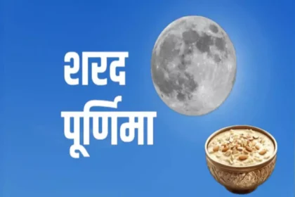 1280x720 2533401 sharad purnima