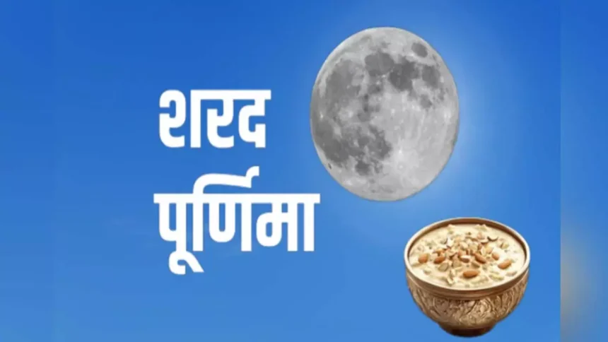 1280x720 2533401 sharad purnima