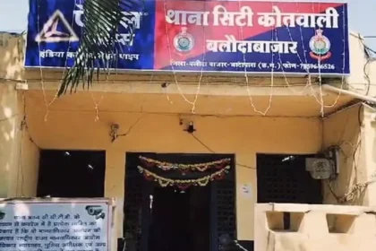 1280x720 2533505 police station city kotwali balodabazar