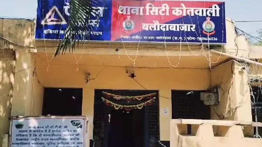 1280x720 2533505 police station city kotwali balodabazar