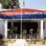 1280x720 2536041 police station patna korea