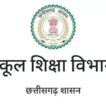 1280x720 2538467 school education department