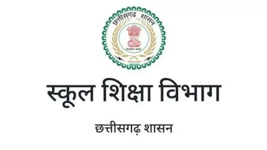 1280x720 2538467 school education department