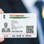 24 10 2025 children aadhaar card cg 20251024 93947