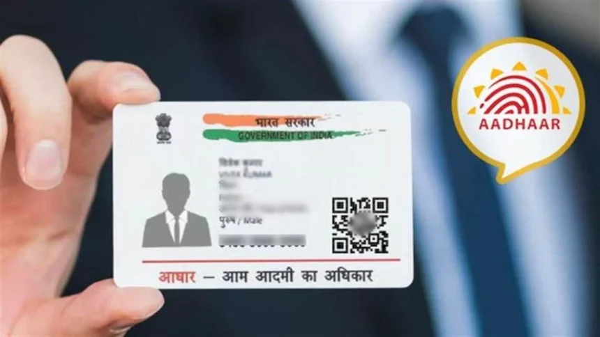 24 10 2025 children aadhaar card cg 20251024 93947