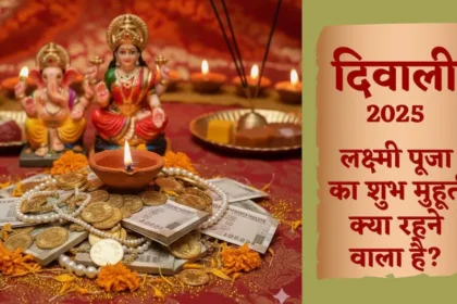 68f5224a36ea1 diwali 2025 shubh muhurt 193916671 16x9 1