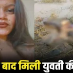 Janjgir News V jpg 1280x720 3g
