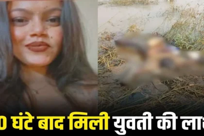 Janjgir News V jpg 1280x720 3g