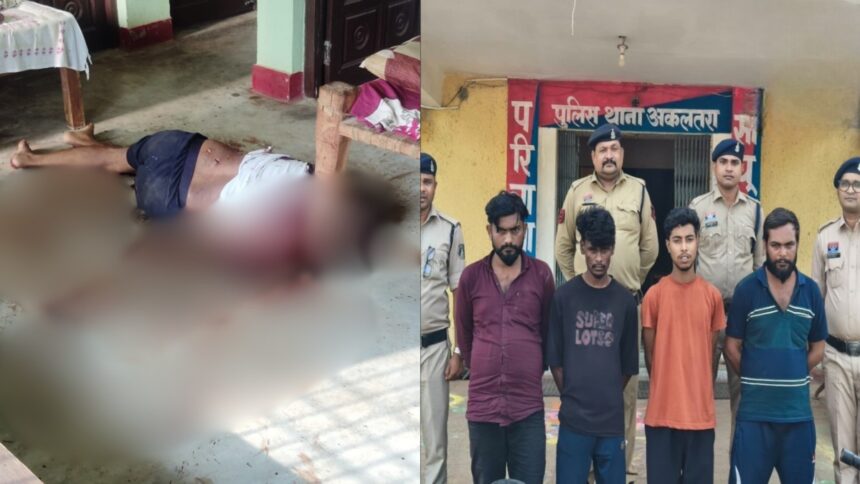 Murder Janjgir champa