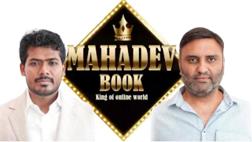 mahadev