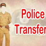 police transfers logo1635359483 1673411226 e1692447395426
