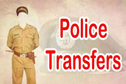 police transfers logo1635359483 1673411226 e1692447395426