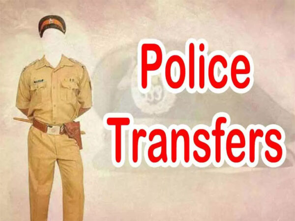 police transfers logo1635359483 1673411226 e1692447395426