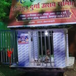 temple