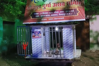 temple