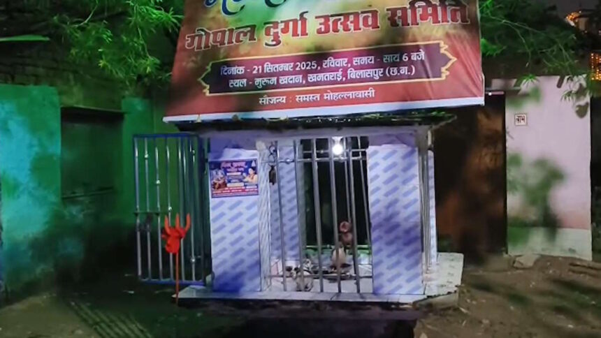 temple
