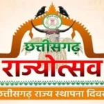 1280x720 2540000 rajyotsav cultural programme artist aerobatic show