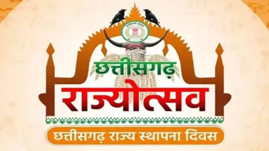 1280x720 2540000 rajyotsav cultural programme artist aerobatic show