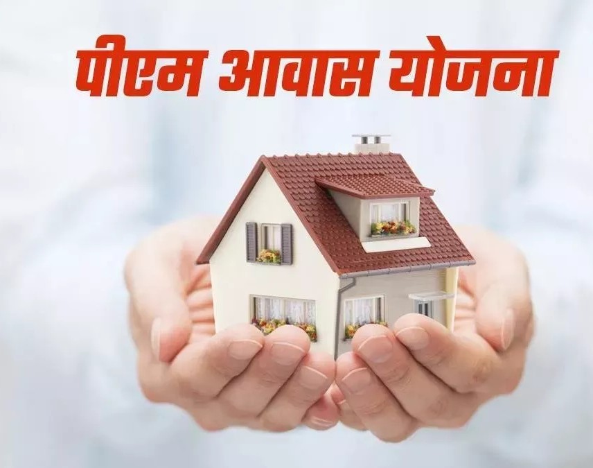 26 05 2025 pm awas yojana 23947519 1