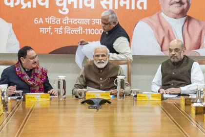 BJP new president 1764087444290