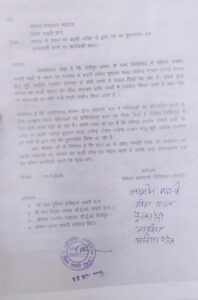 सरपंच के स्थान पर बाहरी व्यक्ति द्वारा पद किया जा रहा दुरुपयोग 2 IMG 20251110 WA0036