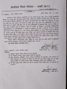 जिला पंचायत की कार्रवाई, सचिव महेन्द्र कुमार चन्द्रा निलंबित 2 IMG 20251111 WA0026 1