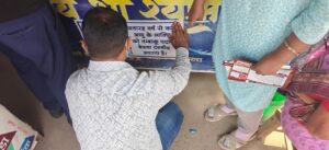 सार्वजनिक स्थानों पर अवैध रूप से गुटखा, सिगरेट एवं तंबाकू पदार्थ बेचने वालों पर कोटपा एक्ट के तहत की गई व्यापक कार्यवाही 2 IMG 20251128 WA0010